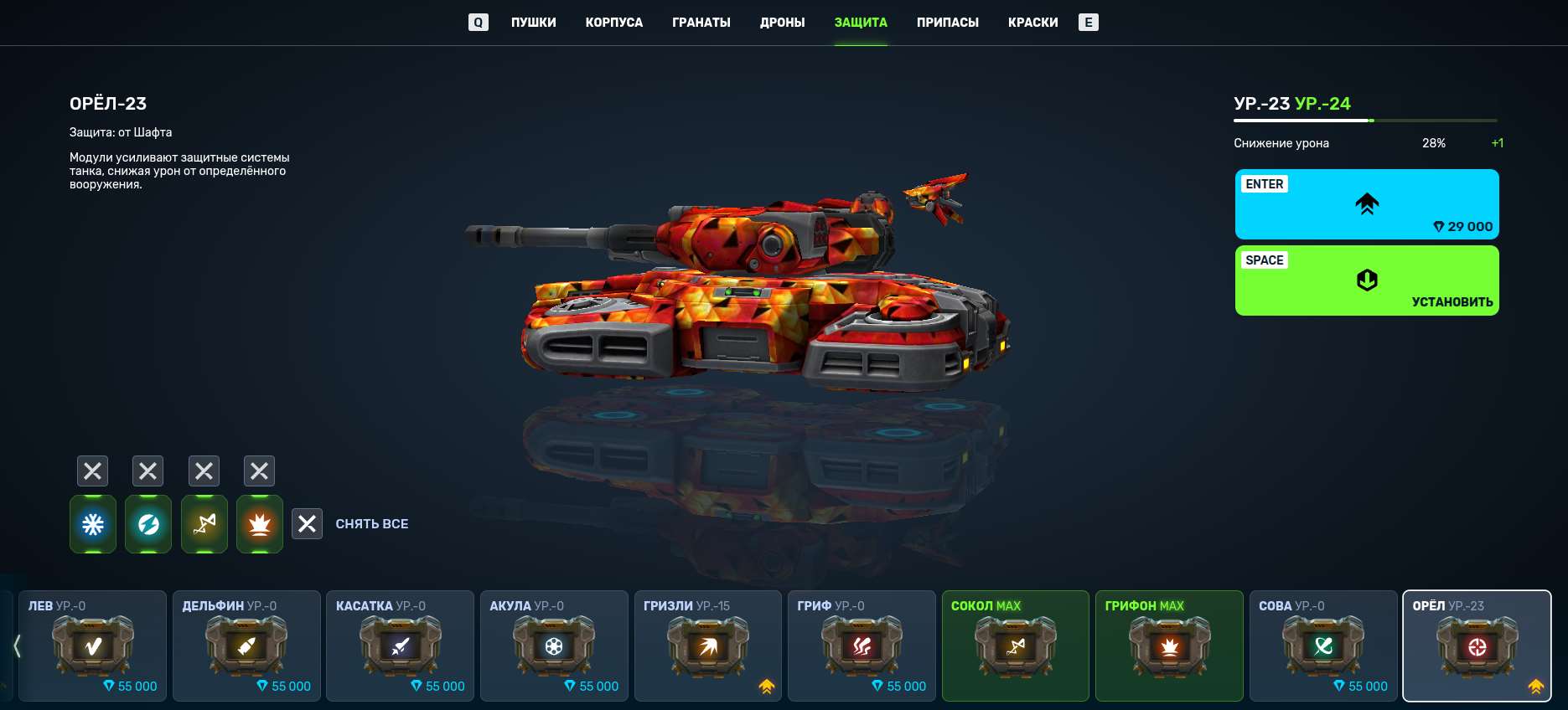 Скриншоты к игре Танки X Онлайн продажа аккаунта к игре Танки X Онлайн